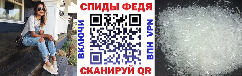АМФЕТАМИН 97%  купить наркоту  Уварово 