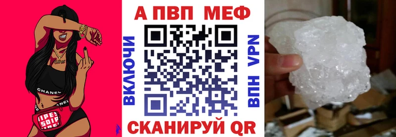 закладки  Уварово  Alpha-PVP СК КРИС 