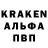 Альфа ПВП крисы CK Hafsa Quadri