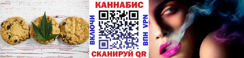Cannafood конопля  Уварово 