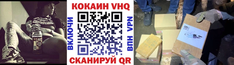 Кокаин Перу  Уварово 