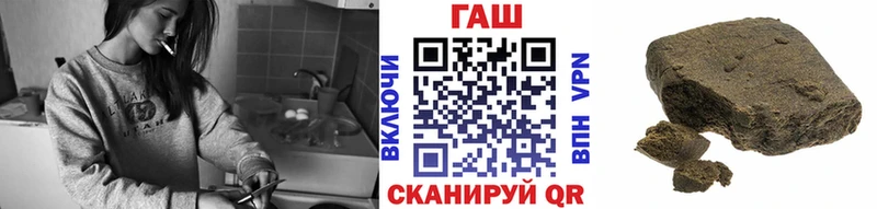 ГАШ 40% ТГК  Уварово 