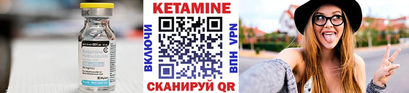 сайты даркнета официальный сайт  ОМГ ОМГ tor  Уварово  КЕТАМИН VHQ 