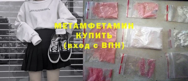 2c-b Абинск