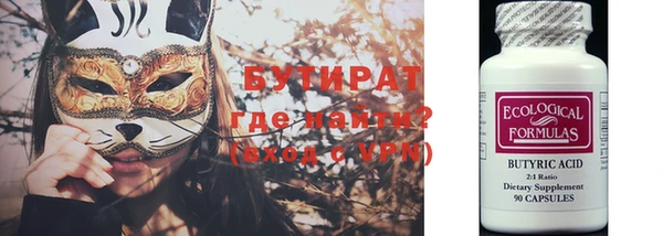 2c-b Абинск
