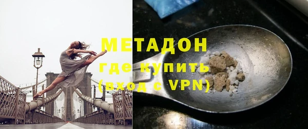 тгк Абаза