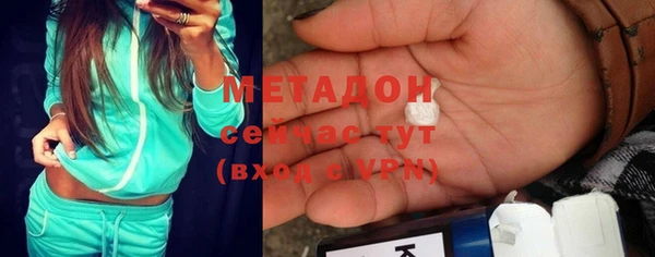 тгк Абаза