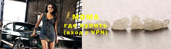 тгк Абаза