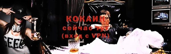 2c-b Абинск