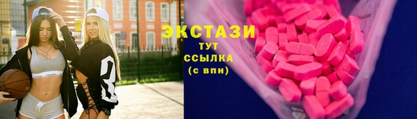 2c-b Абинск
