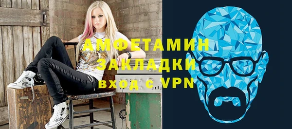 2c-b Абинск