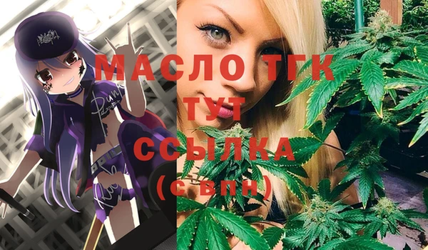 2c-b Абинск