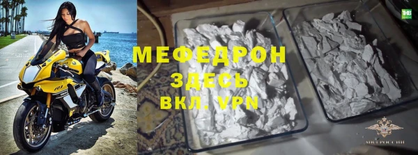 тгк Абаза