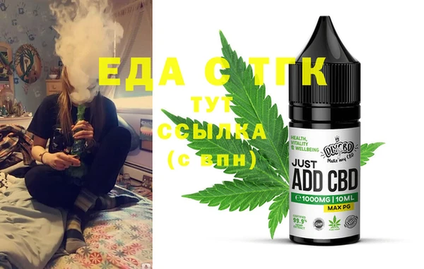 тгк Абаза