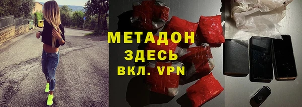 jwh Абдулино