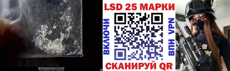 Лсд 25 экстази ecstasy Уварово