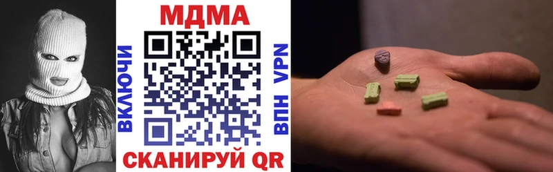 МДМА кристаллы  ссылка на мегу ТОР  Уварово  закладки 