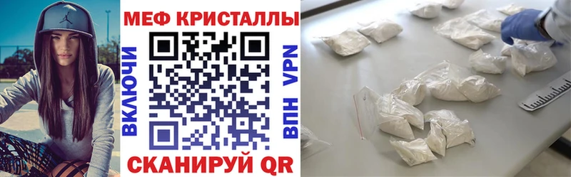 сколько стоит  Уварово  Мефедрон мяу мяу 