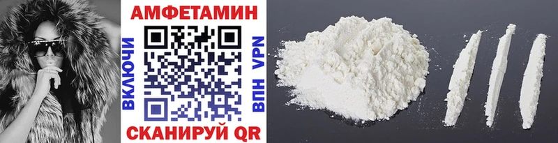 Метамфетамин винт  Уварово 