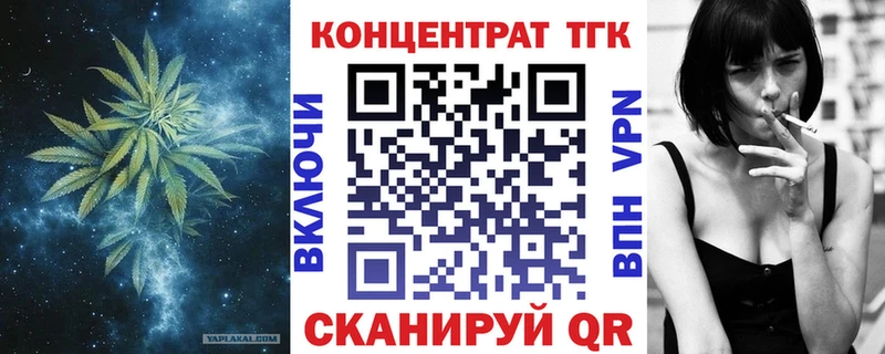 Дистиллят ТГК Wax  Уварово 