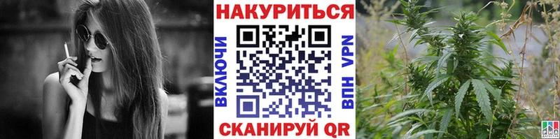 KRAKEN ONION  Уварово  Конопля White Widow  как найти закладки 